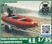 DMS-35077 ДМС 1/35 Лодка резиновая с мfromором, на одноосном прицепе