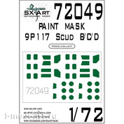 72049 SX-Art 1/72 Окрасочная маска 9P117 Scud B/C/D (Modelcollect)