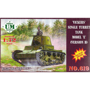 619 Um 1/72 Британский легкий танк 