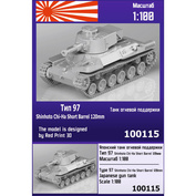 100115 Zebrano 1/100 Японский танк огневой поддержки Тип 97 Shinhoto Chi-Ha Short Barrel 120 мм