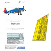 072074 Микродизайн 1/72 Набор фототравления отделки бомболюка для Avenger TBM-3 (HobbyBoss)