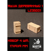 LZ35001 Martin 1/35 Ящик деревянный №1, 4 шт., 17х9х9 мм, прессшпан, лазерная резка