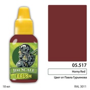 05.517 Jim Scale Краска для миниатюр Horny Red