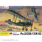ADM4808 AZ Model 1/48 Биплан Polikarpov Po-2/CSS-13/K-62