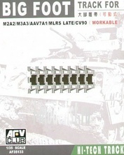 AF35133 AFVClub 1/35 Сборные траки для M2A2/M3A3/AAV7A1/MLRS Big Foot