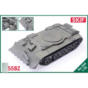 246 SKIF 1/35 Type 55БЗ (Bulldozer)