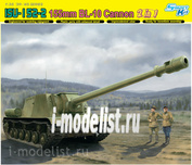 6796 Dragon 1/35 ISU-152-2 155mm BL-10 Cannon 2in1
