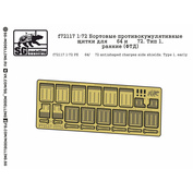 F72117 SG modeling 1/72 on-Board anti-cumulation shields for 64 and 72 tanks. Type 1, early (FTD)