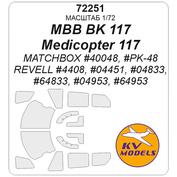 72251 KV Models 1/72 Окрасочная маска для MBB BK 117 / Medicopter 117 (Matchbox #40048, #PK-48 / REVELL #4408, #04451, #04833, #64833, #04953, #64953)