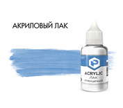 V07 Pacific88 Лак глянцевый для аэрографии 30 мл.