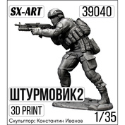 39040 SX-Art 1/35 Штурмовик 2