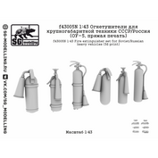 f43005N SG Modelling 1/43 Огnotушители для крупногабаритной техники СССР/Россия (ОУ-5, пряMay печать)