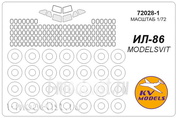 72028-1 KV Models 1/72 Маска для Ил-86 + маски на диски и колеса