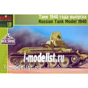 3511 Макет 1/35 Танк тип 34, 1940 года выпуска