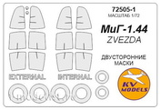 72505-1 KV Models 1/72 Маска на МuГ 1.44 МФИ (двусторонние маски) + маски на диски и колеса