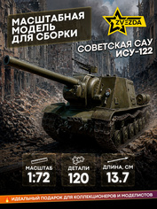 5054 Zvezda Soviet SAU ISU-122