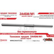 RS35198 Э.В.М. 1/35 Танковое орудие 2А46М/М1 без термокожуха, ранняя версия