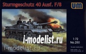 280 Um 1/72 Sturmgeschutz 40 Ausf F/8