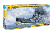 9060 Zvezda 1/350 Battleship 