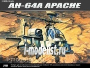 12488 Academy 1/72 Ah-64A Apache Helicopter