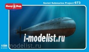 350-023 Microworld 1/350 Submarine Project 673