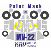 M72 130 KAV models 1/72 Окрасочная маска для модели MV-22 Osprey (Hasegawa)