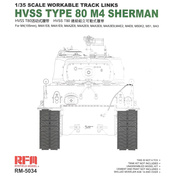 RM-5034 Rye Field Model 1/35 Набор подвижных траков для HVSS Type 80 M4 Sherman