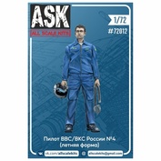 ASK72012 All Scale Kits (ASK) 1/72 Пилот ВВС/ВКС России (летняя форма) №4