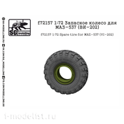 F72157 SG Modeling 1/72 Spare Wheel for M@Z-537 (VI-202)