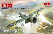 32012 ICM 1/32 Chinese AIR force II MV I-153 Fighter