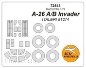 72543 KV Models 1/72 A-26A/B Invader  + маски на диски и колеса