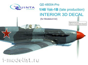 QD48004-Pro Quinta Studio 1/48 3D Декаль интерьера кабины Yakovlev-1Б (для модели Моделсвит)