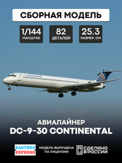 144119-2 Восточный экспресс 1/144 Авиалайнер DC-9-30 Continental