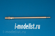 48B50 RB Model 1/48 Металлический ствол для 2cm KwK 30 L/55
