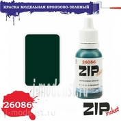 26086 ZIPmaket Краска модельная БРОНЗОВО-ЗЕЛЕНЫЙ (пятна и точки (горох) камуфляжа)