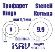 Ring09 KAV models Кольца 9-9,9мм