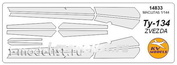 14833 KV Models 1/144 Набор окрасочных масок на противообледенительные поверхности самолета Туплев Т-у-134