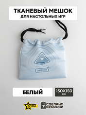 1183 Звезда Тканевый мешок с печатью (белый), 15*15, на шнурке