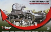 355010 Mirage Hobby 1/35 VICKERS-ARMSTRONG 
