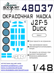 48037 SX-Art 1/48 Окрасочные маски для J2F-5 Duck 