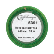 5391 Svmodel Wire for micro-installation, insulated PVTL-2 0.2 mm - 10 m