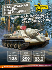 3691 Zvezda 1/35 Soviet su-122 tank destroyer