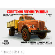 35015 GunTower Models 1/35 Советский легкий грузовик Горький 51А, Kit 2