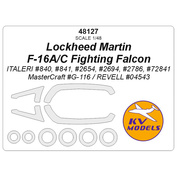 48127 KV Models 1/48 Lockheed Martin F-16A/C Fighting Falcon (ITALERI #840, #841, #2654, #2694, #2786, #72841 / MasterCraft #G-116 / REVELL #04543) + masks for wheels and wheels