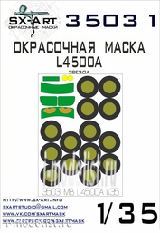 35031 SX-Art 1/35 paint mask MB L4500A (Zvezda)