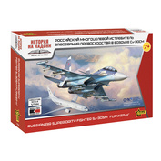 7436 Zvezda 1/144 Российский многоцелевой истребитель завоевания превосходства в воздухе Су-30СМ