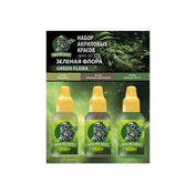 02.329 Jim Scale Набор красок 5-й серии «Зелёная Флора»