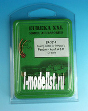 ER-3514 EurekaXXL 1/35 Towing cable for Pz.Kpfw.V Panther Ausf.D/A Tank