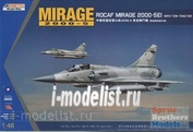 K48045 Kinetic 1/48 Французский многоцелевой истребитель Mirage 2000-5EI (RoCAF) с аэродромным тягачём