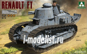 1004 Takom 1/16 French Light Tank Renault FT-17 (3 in 1)
